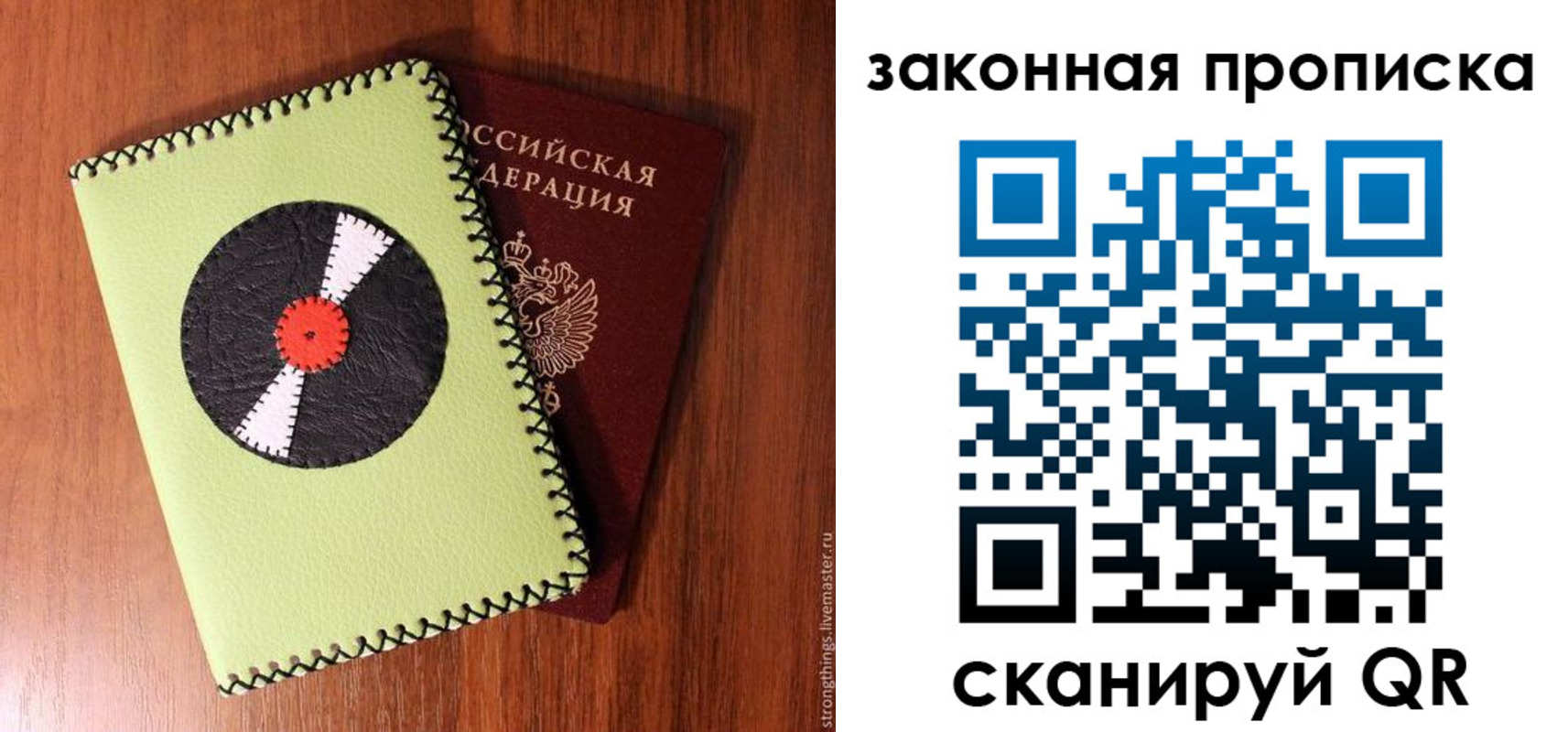 прописка иностранных граждан в Тюменской области