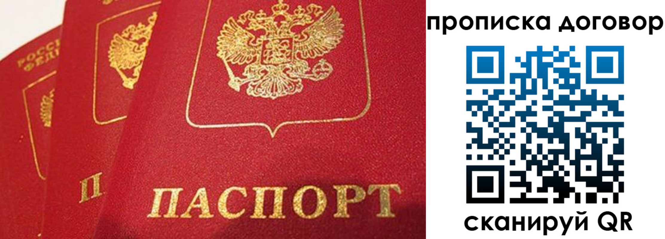 временная регистрация госуслуги в Тюменской области
