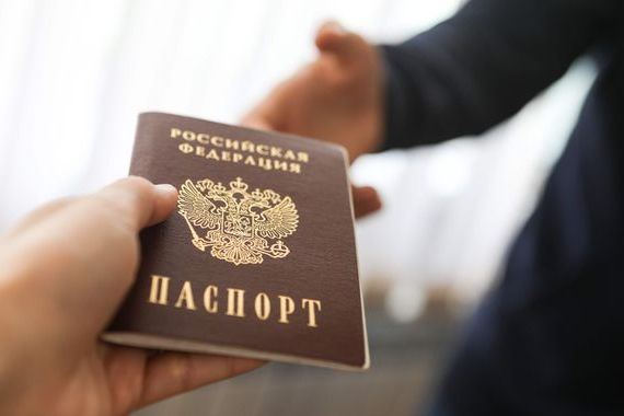 прописка в Тюменской области